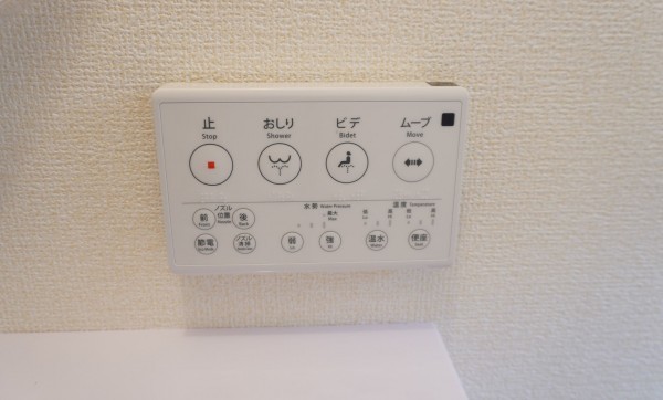 越谷市大沢、新築一戸建てのトイレ画像です