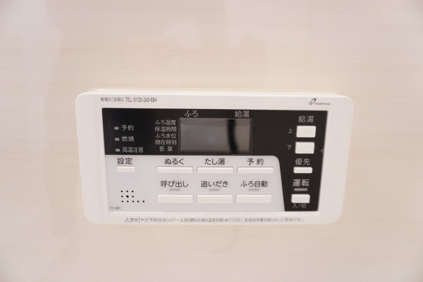 越谷市大沢、新築一戸建ての風呂画像です