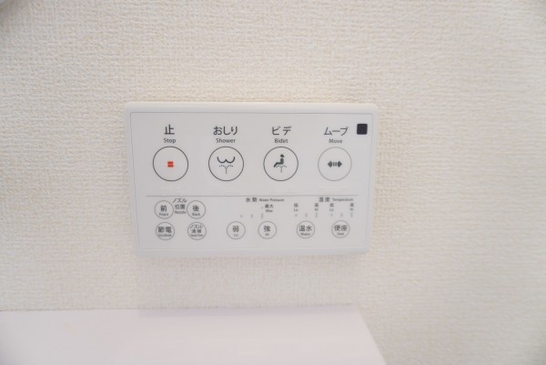 越谷市大沢、新築一戸建てのトイレ画像です