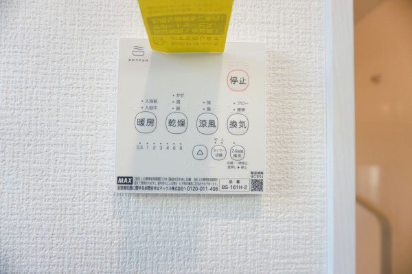 草加市金明町、新築一戸建ての風呂画像です