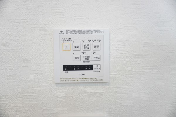 草加市長栄、新築一戸建ての風呂画像です