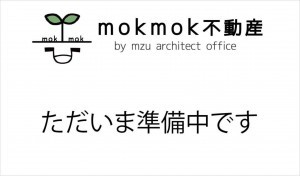 宮崎市月見ケ丘、中古一戸建ての間取り画像です