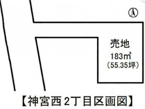 宮崎市神宮西、土地の間取り画像です