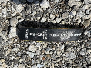 宮崎市天満、土地の画像です