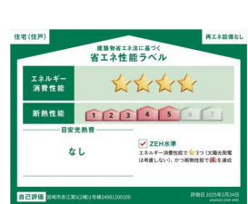 宮崎市、新築一戸建ての画像です