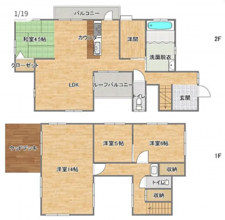 宮崎市清武町今泉、中古一戸建ての間取り画像です