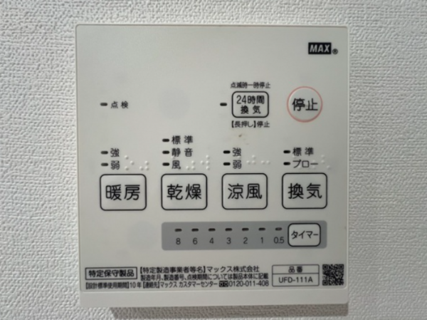 宮崎市青島西、中古一戸建ての画像です