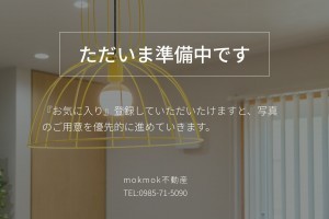 宮崎市中西町、土地の画像です