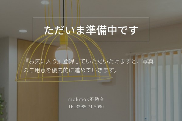 宮崎市中西町、土地の画像です