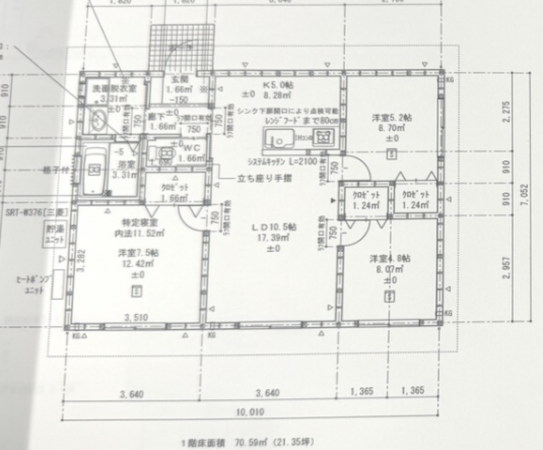 宮崎市、中古一戸建ての間取り画像です