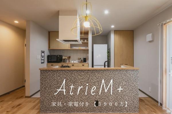 宮崎市郡司分、中古一戸建ての画像です