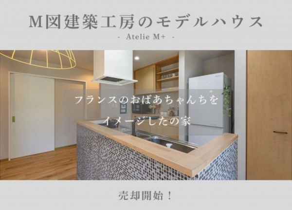 宮崎市郡司分、中古一戸建ての画像です