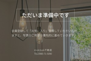 宮崎市下北方町、土地の画像です