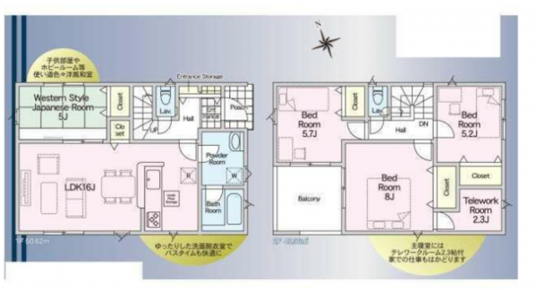 宮崎市恒久、新築一戸建ての間取り画像です