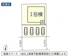 宮崎市清武町今泉、中古一戸建ての画像です