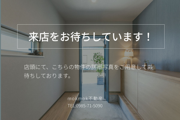 宮崎市月見ケ丘、中古一戸建ての画像です