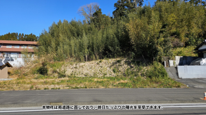 宮崎市、土地の画像です