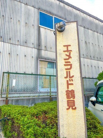 大阪市鶴見区鶴見、マンションの画像です