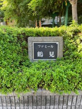 大阪市鶴見区今津南、マンションの画像です