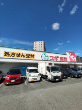大阪市鶴見区浜、収益物件/マンションのドラッグストア画像です