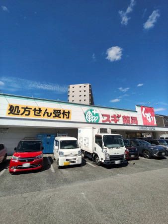 大阪市鶴見区浜、収益物件/マンションのドラッグストア画像です