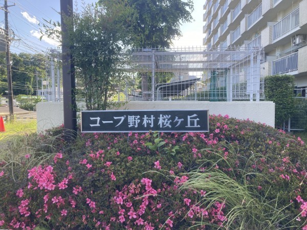 仙台市青葉区桜ケ丘、マンションの画像です