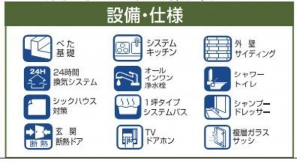 仙台市青葉区川平、新築一戸建ての画像です