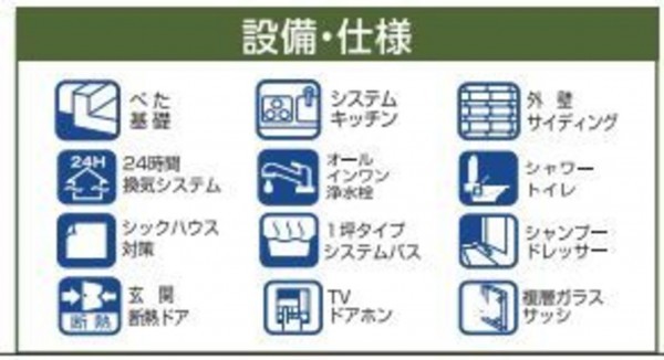 仙台市泉区鶴が丘、新築一戸建ての画像です