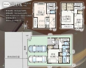 仙台市宮城野区、新築一戸建ての画像です