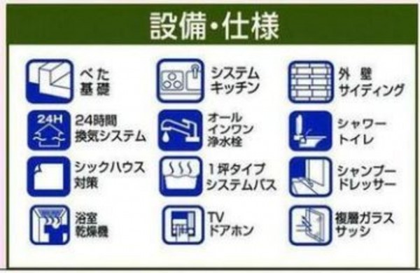 仙台市青葉区小田原、新築一戸建ての画像です