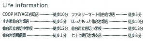 仙台市宮城野区、新築一戸建ての画像です