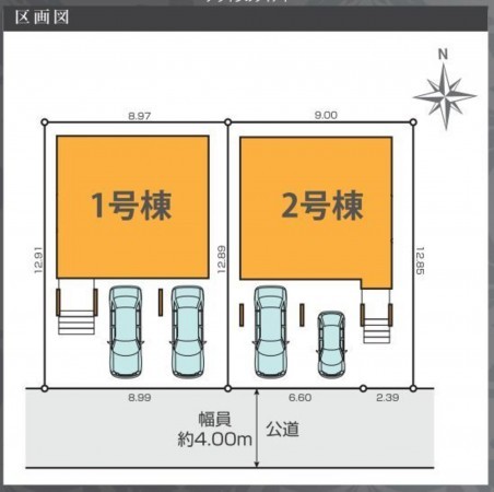 仙台市若林区、新築一戸建ての画像です