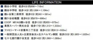 仙台市宮城野区鶴ケ谷、新築一戸建ての画像です