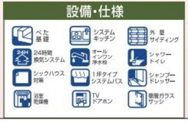 仙台市泉区虹の丘、新築一戸建ての画像です