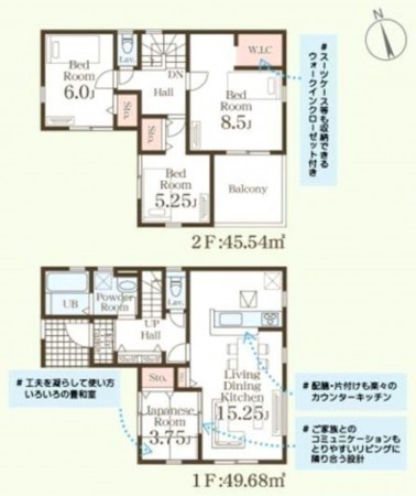 仙台市泉区将監、新築一戸建ての画像です