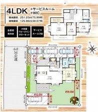 仙台市泉区紫山、中古一戸建ての画像です