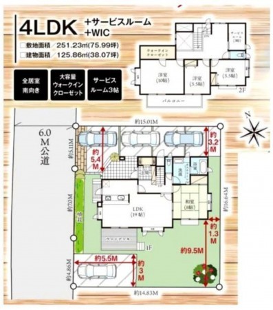 仙台市泉区紫山、中古一戸建ての画像です