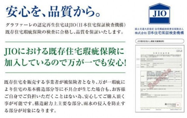 仙台市泉区紫山、中古一戸建ての画像です