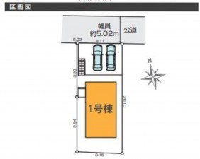 仙台市青葉区桜ケ丘、新築一戸建ての画像です