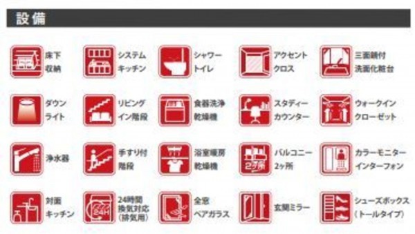 仙台市青葉区桜ケ丘、新築一戸建ての画像です