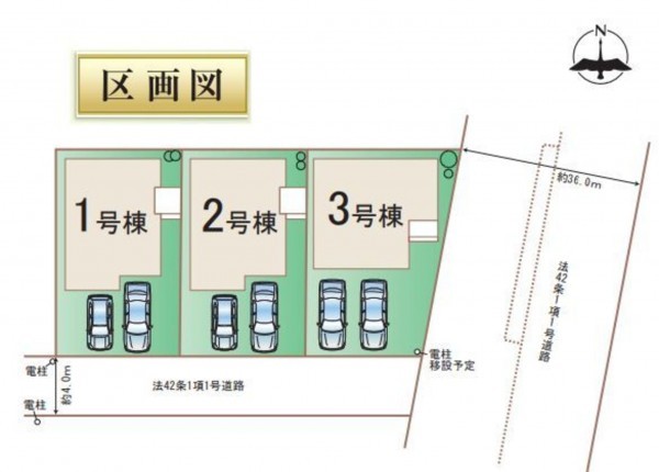 仙台市若林区、新築一戸建ての画像です