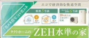 仙台市青葉区川平、新築一戸建ての画像です