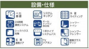 仙台市青葉区落合、新築一戸建ての画像です