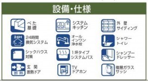 仙台市青葉区水の森、新築一戸建ての画像です