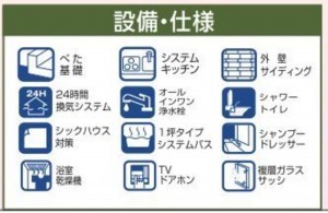 仙台市青葉区、新築一戸建ての画像です