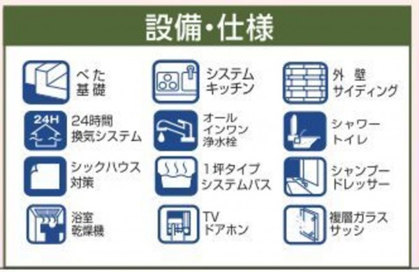 仙台市青葉区、新築一戸建ての画像です