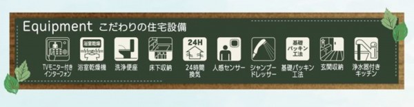 仙台市泉区長命ケ丘、新築一戸建ての画像です