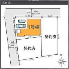 仙台市宮城野区、新築一戸建ての画像です