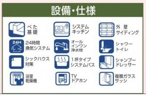 仙台市宮城野区、新築一戸建ての画像です