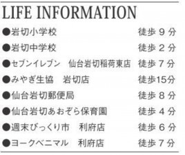 仙台市宮城野区岩切、新築一戸建ての画像です